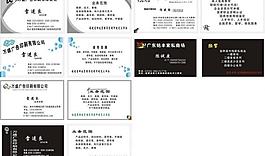 名片圖片