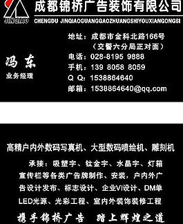 名片圖片