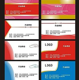 名片圖片