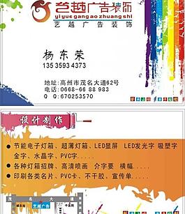 名片圖片