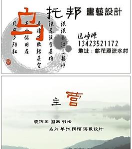 名片圖片