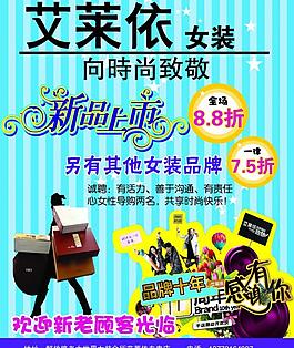 艾萊依圖片