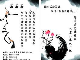 名片圖片