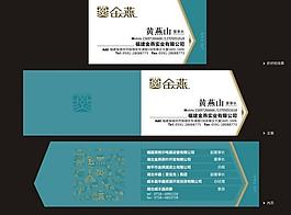 名片圖片