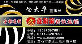 名片圖片