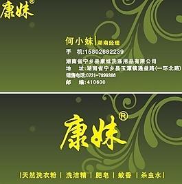 名片图片