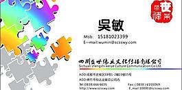 名片圖片