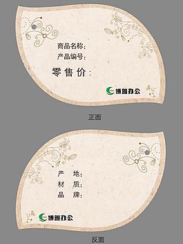 辦公吊牌圖片