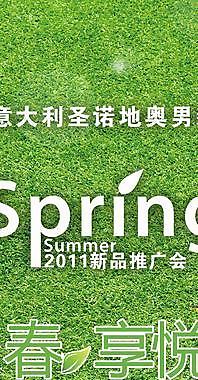 商場展架圖片
