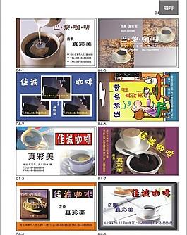名片圖片
