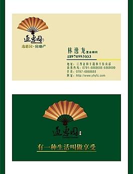 名片圖片