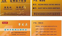 名片圖片