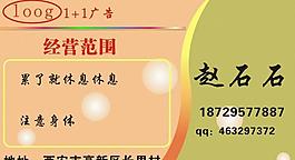名片圖片