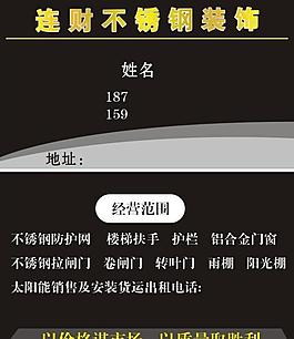 名片圖片
