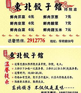 名片圖片