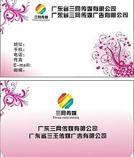 名片圖片