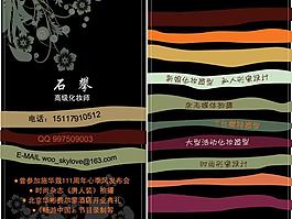 名片图片
