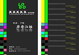 名片圖片