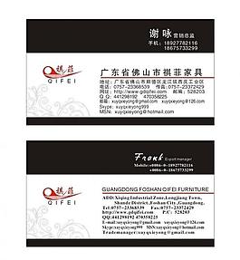 名片图片