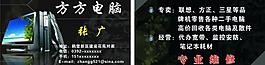 名片圖片