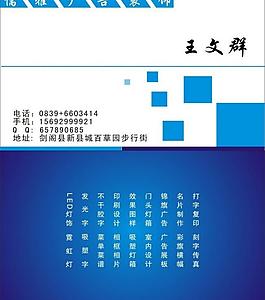 名片圖片