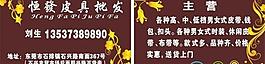 名片圖片