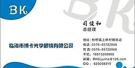 名片圖片