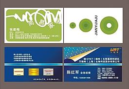 名片圖片