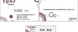 名片圖片