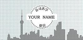名片圖片
