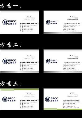 名片圖片