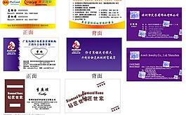 名片圖片