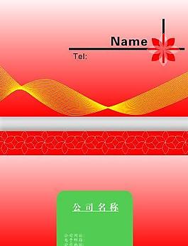 名片圖片
