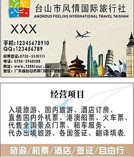 名片圖片