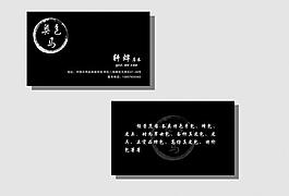 名片圖片