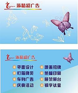 名片圖片