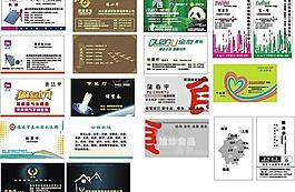 名片圖片