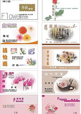 名片图片