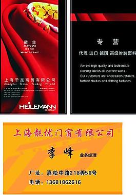 名片圖片