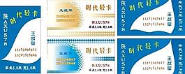 名片圖片