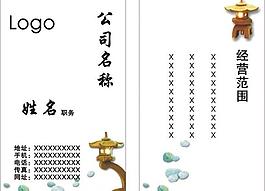 名片圖片
