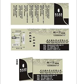名片圖片