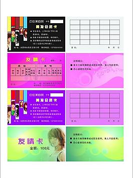 名片图片