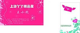 名片圖片