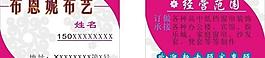 名片圖片