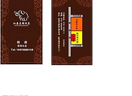 名片圖片
