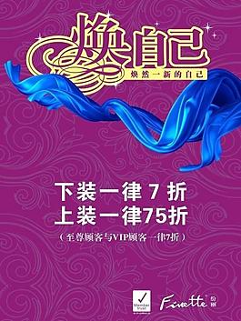 煥自己模板圖片