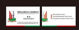 名片图片
