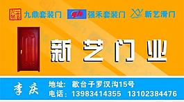 名片圖片