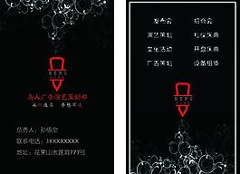名片圖片